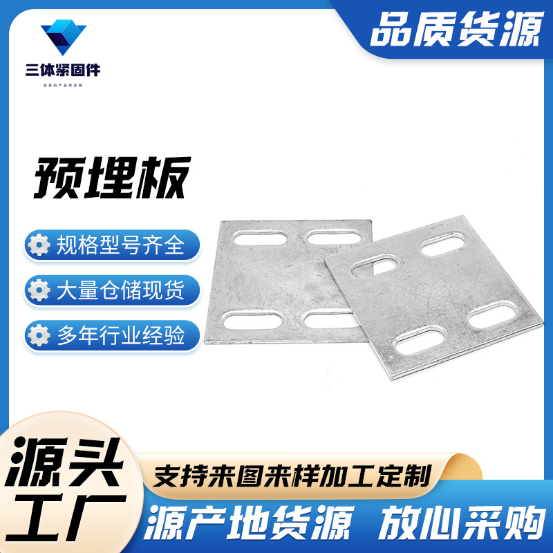 月湖三体金属制品